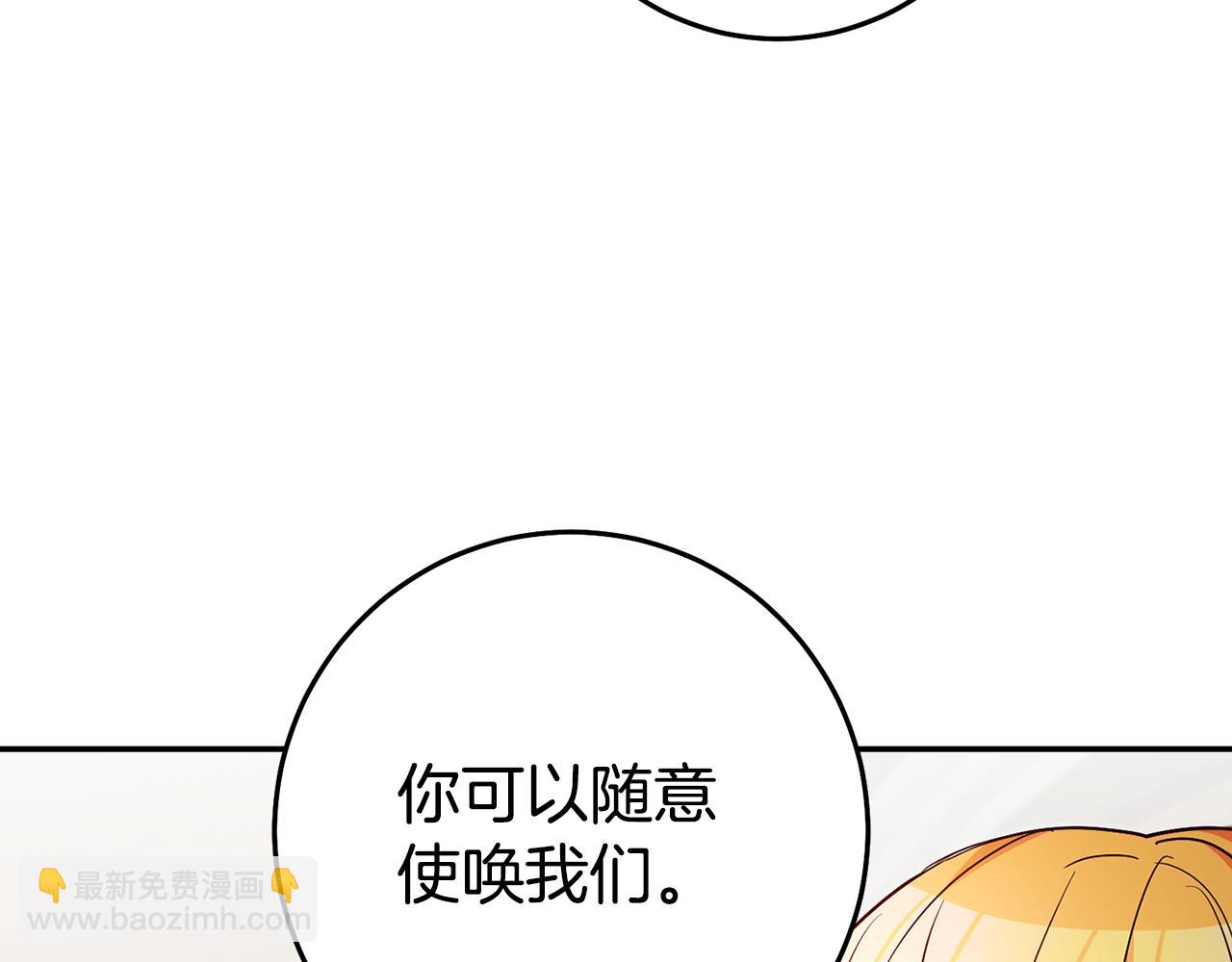 第39话 正确的恋爱观131
