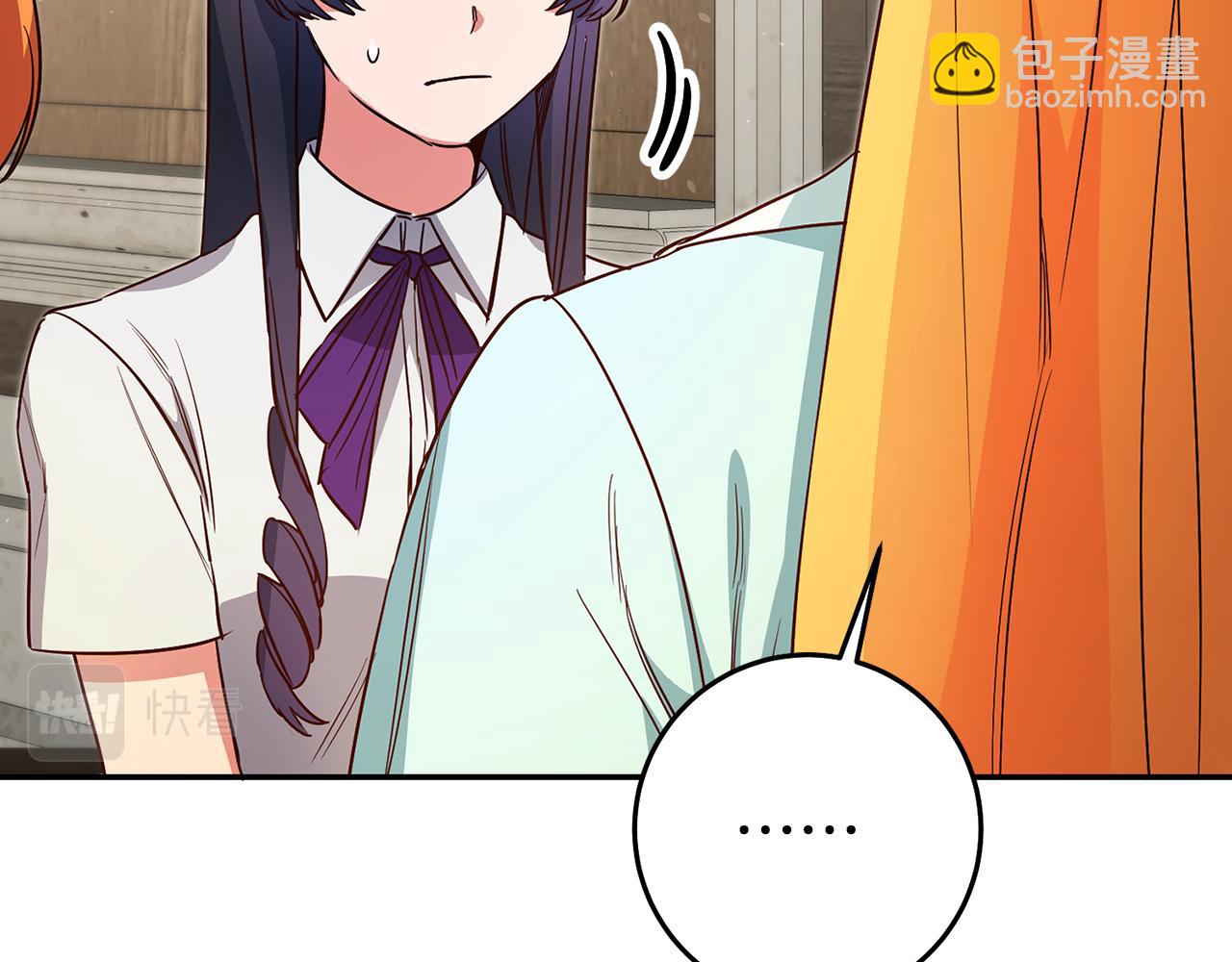 第39话 正确的恋爱观133