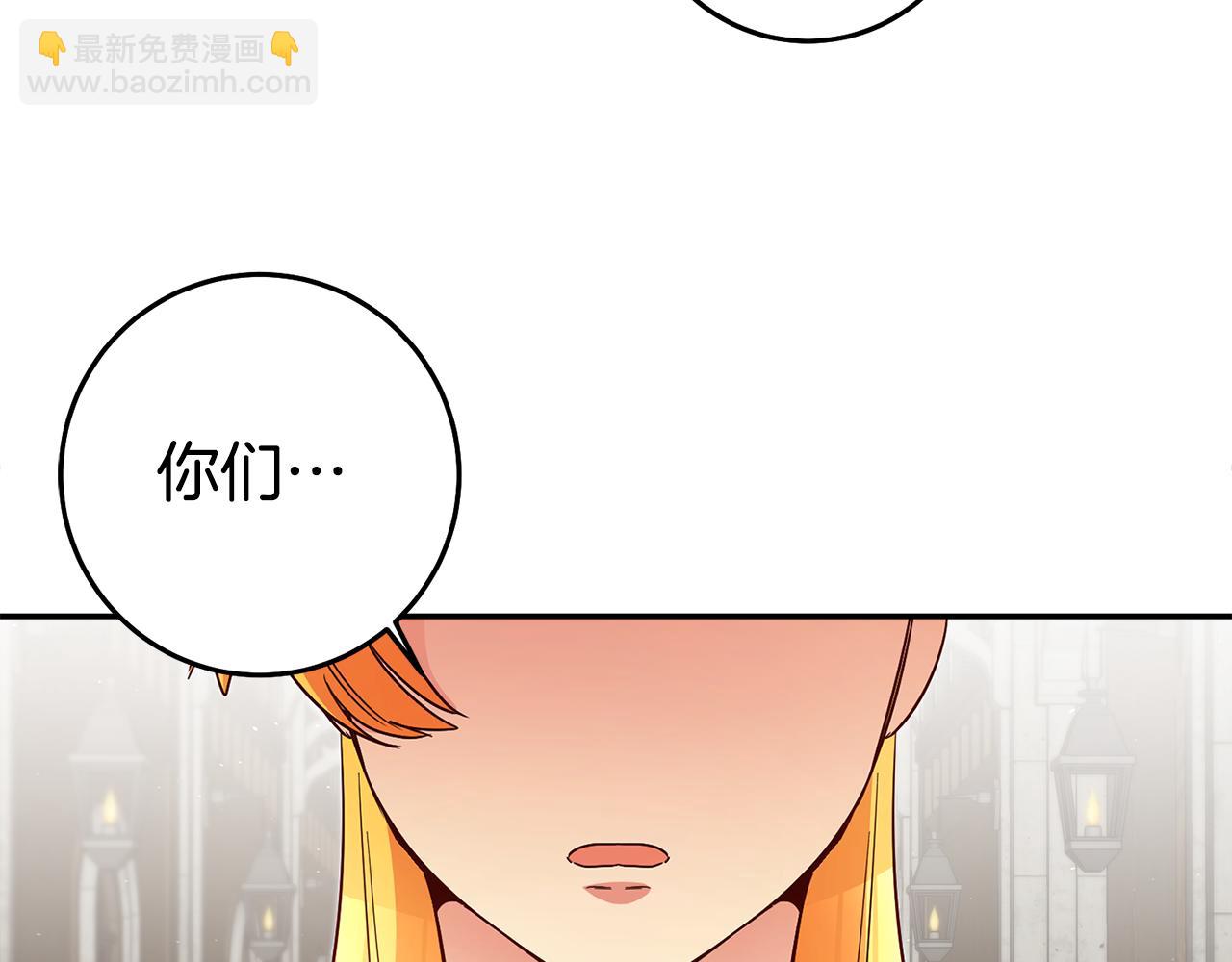 第39话 正确的恋爱观134