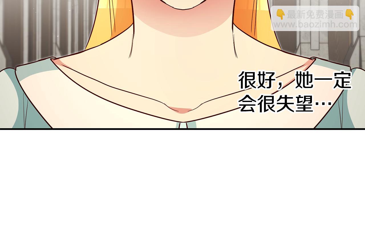 第39话 正确的恋爱观135