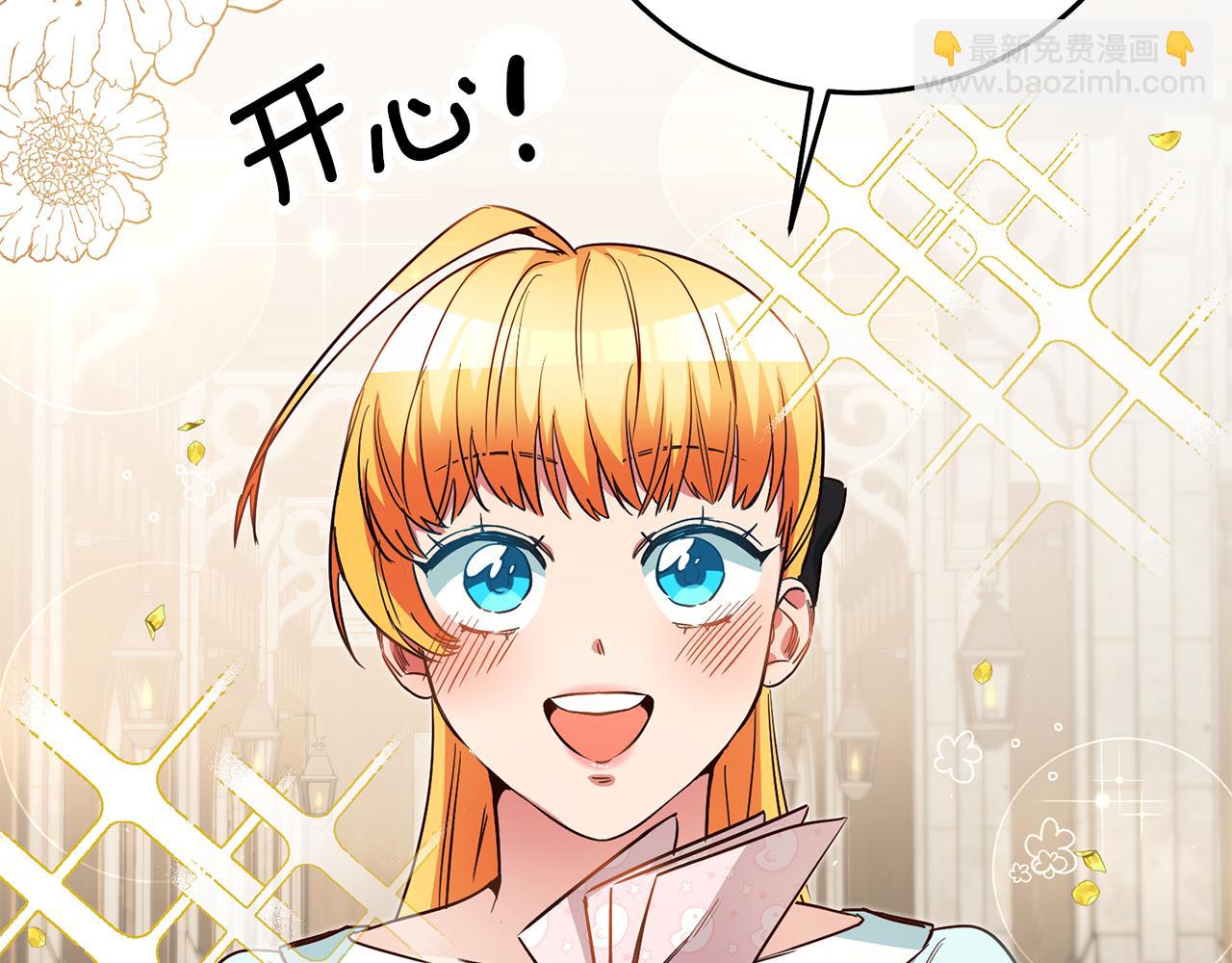 第39话 正确的恋爱观137