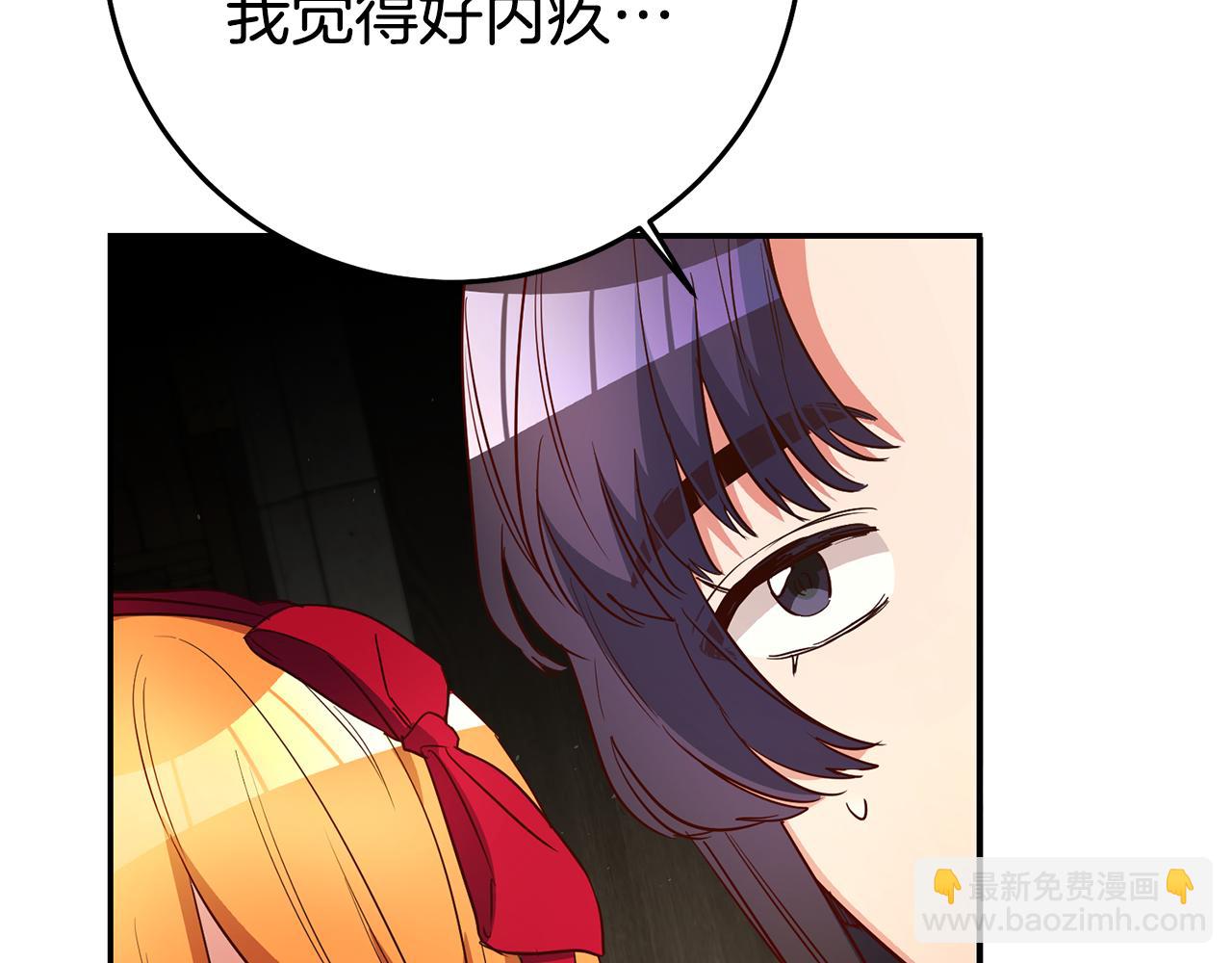 第39话 正确的恋爱观140