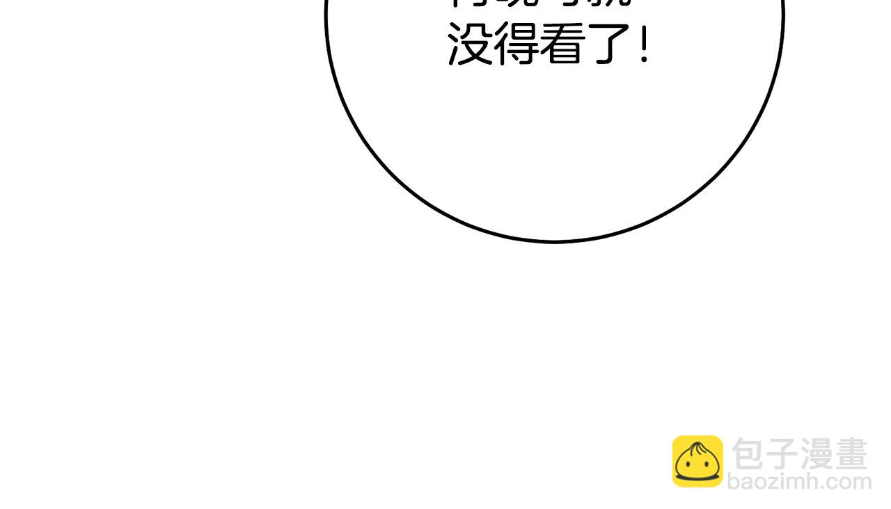 第39话 正确的恋爱观144