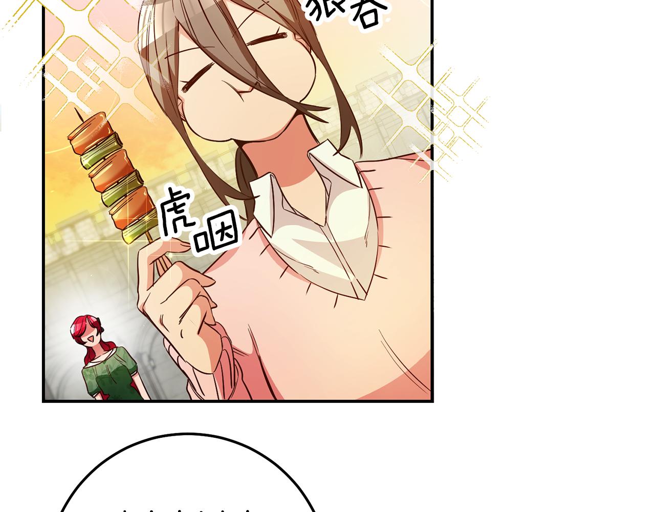 第39话 正确的恋爱观146