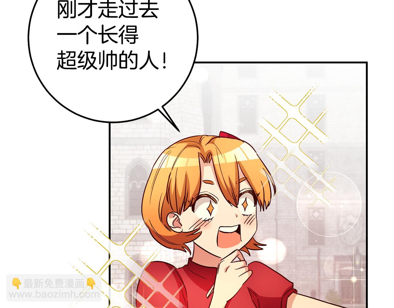 第39话 正确的恋爱观147