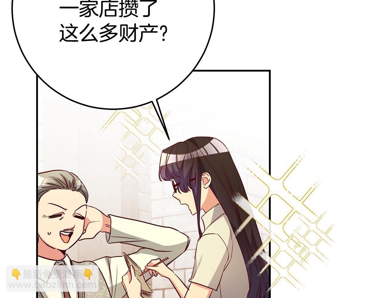 第39话 正确的恋爱观149