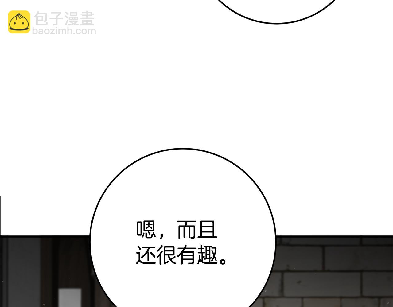 第39话 正确的恋爱观15