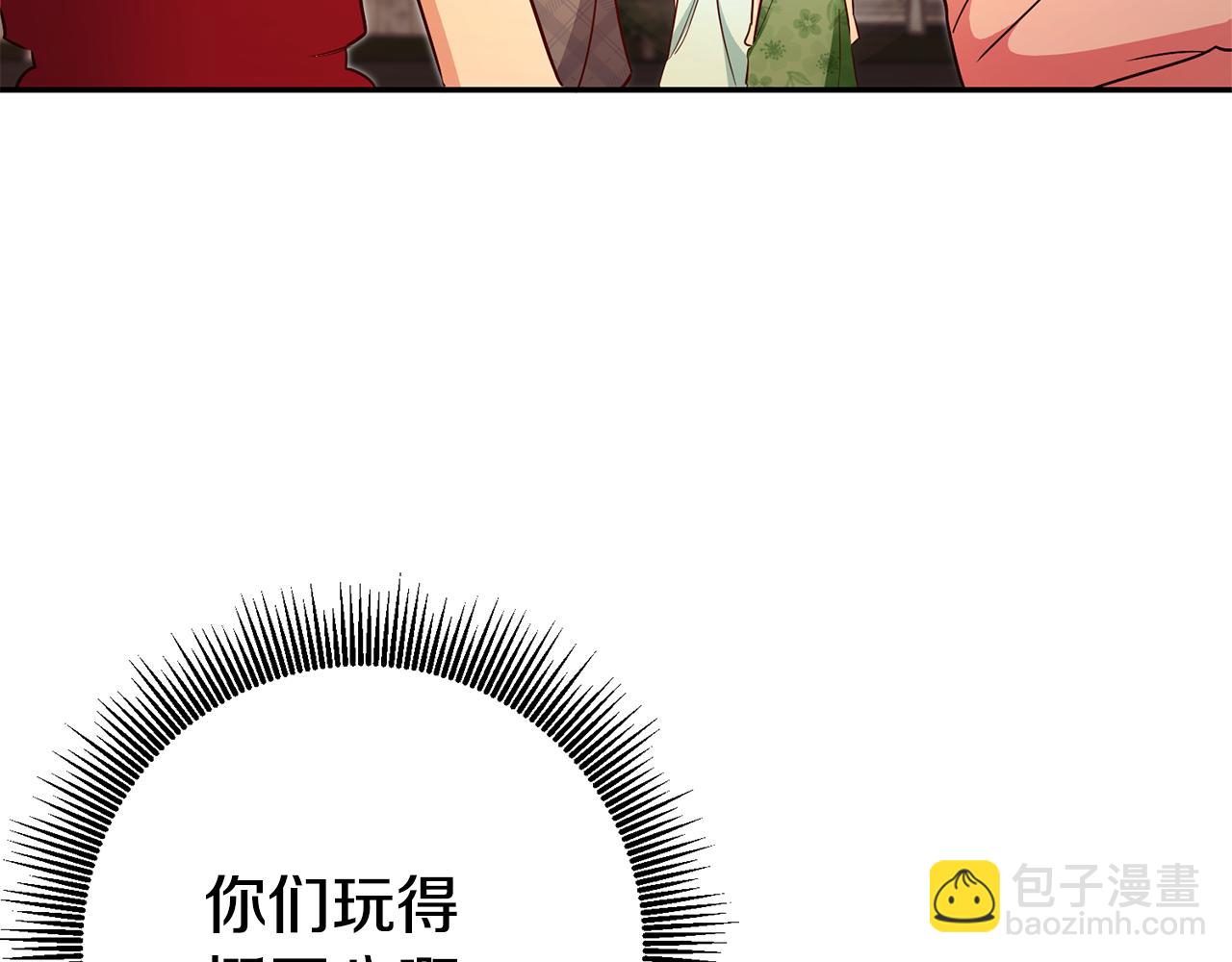第39话 正确的恋爱观153