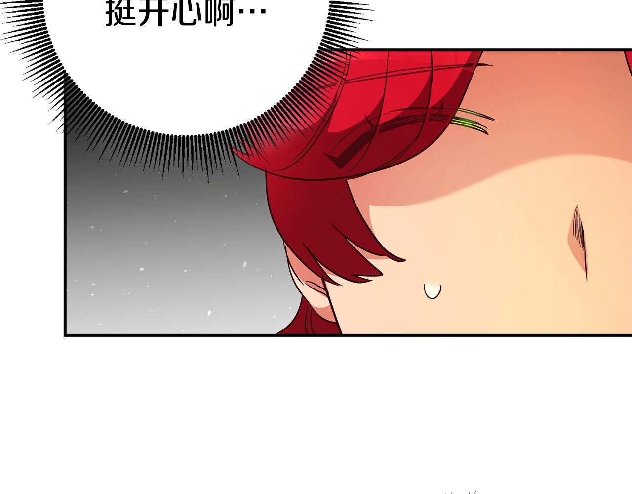 第39话 正确的恋爱观154