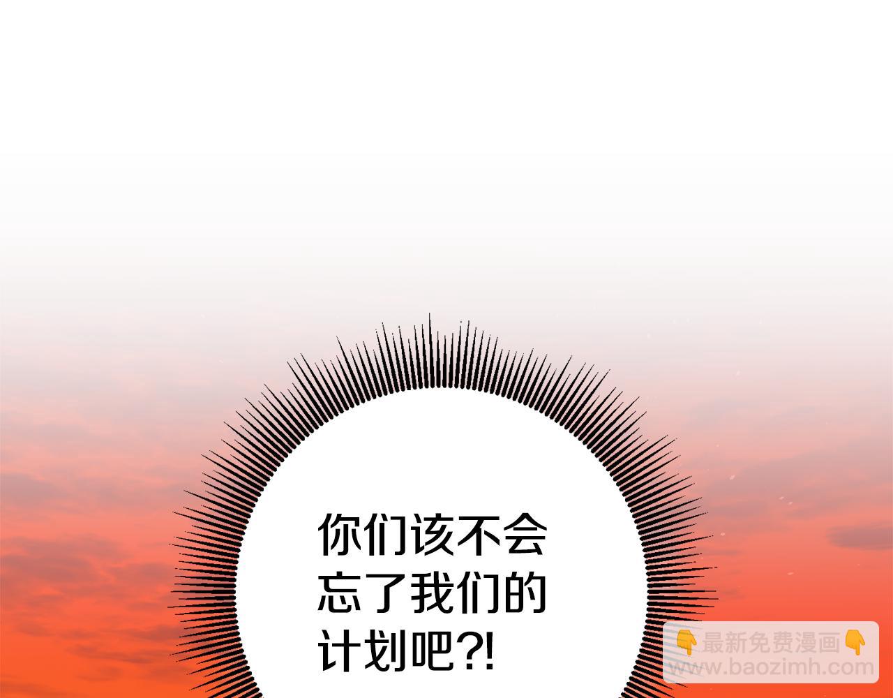 第39话 正确的恋爱观161
