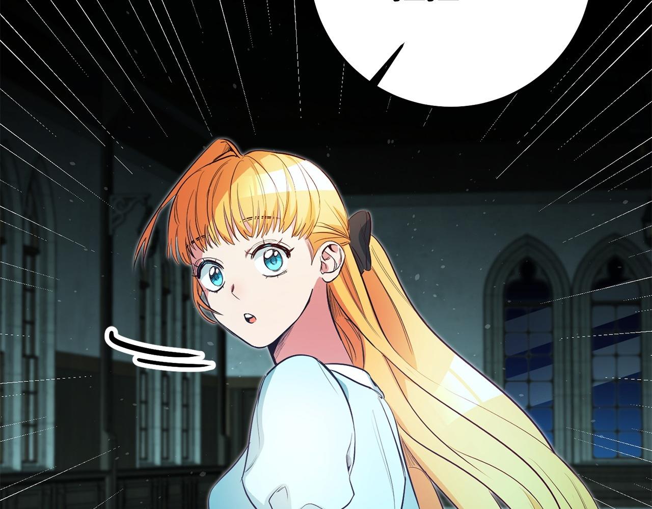 第39话 正确的恋爱观167