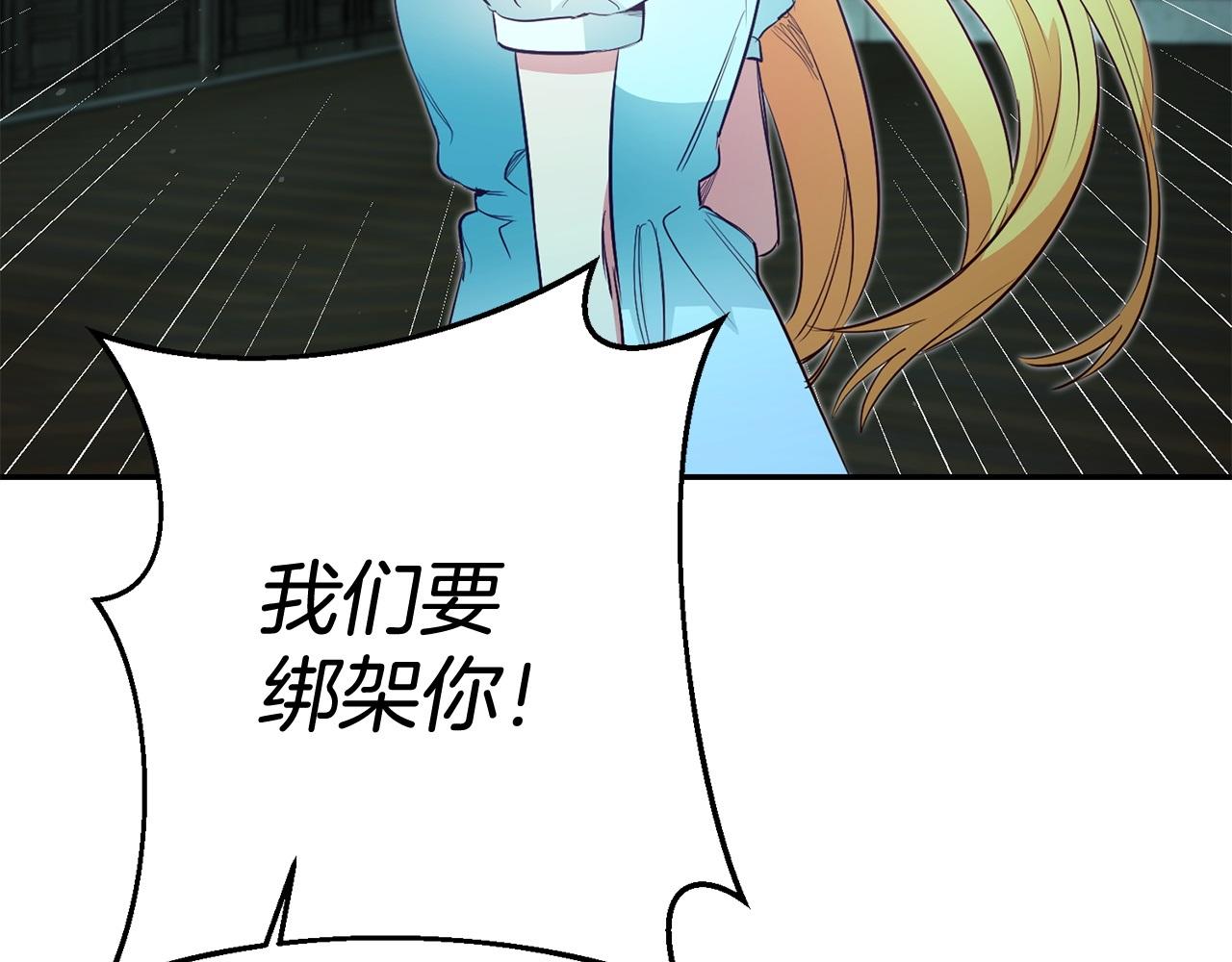 第39话 正确的恋爱观168