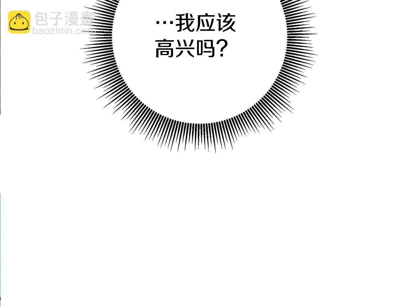 第39话 正确的恋爱观18