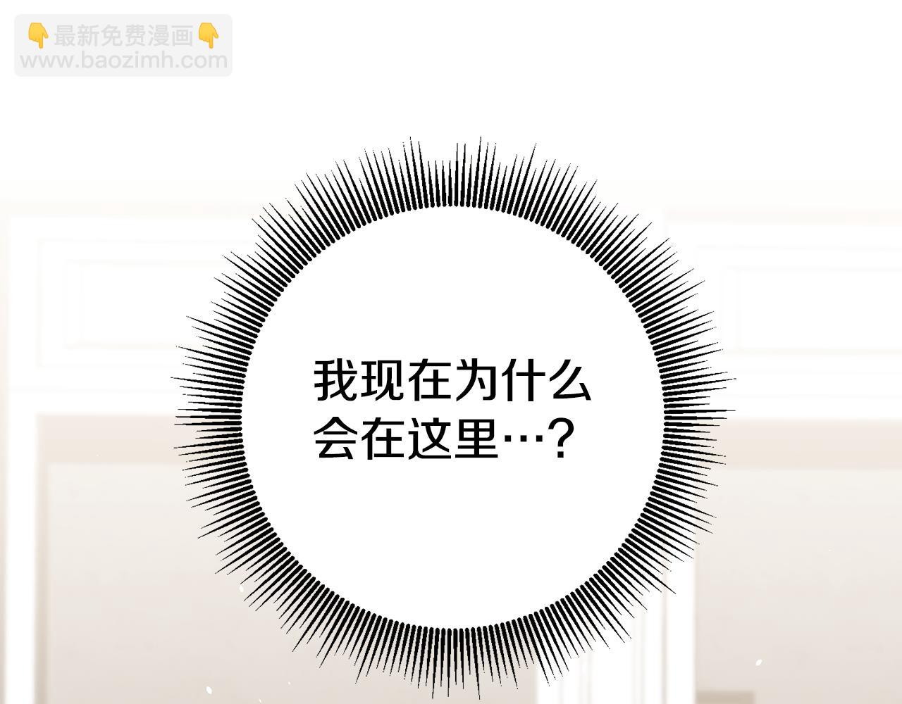 第39话 正确的恋爱观21
