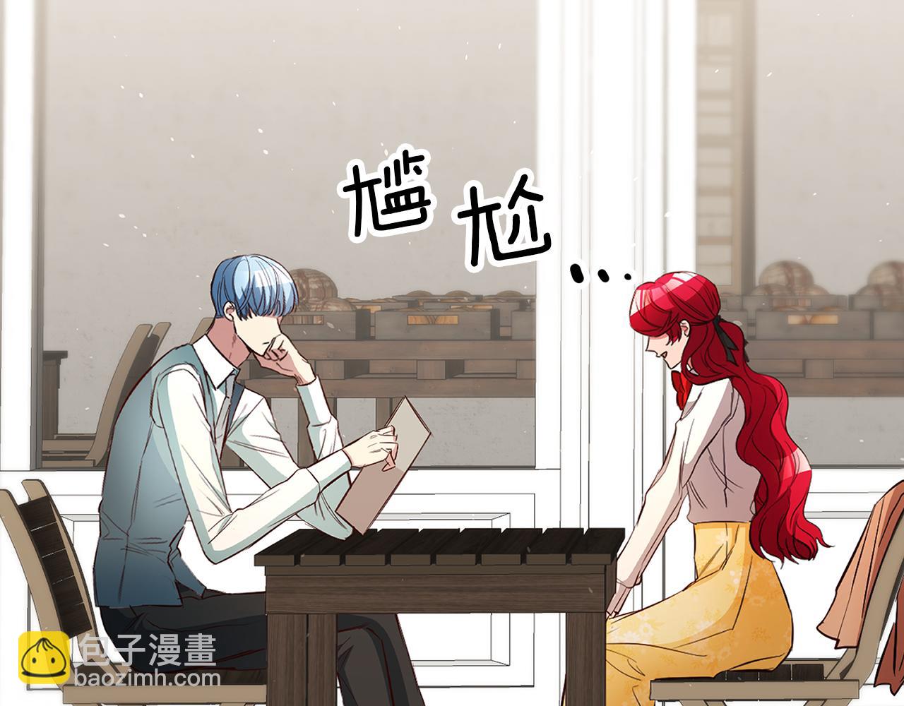 第39话 正确的恋爱观22