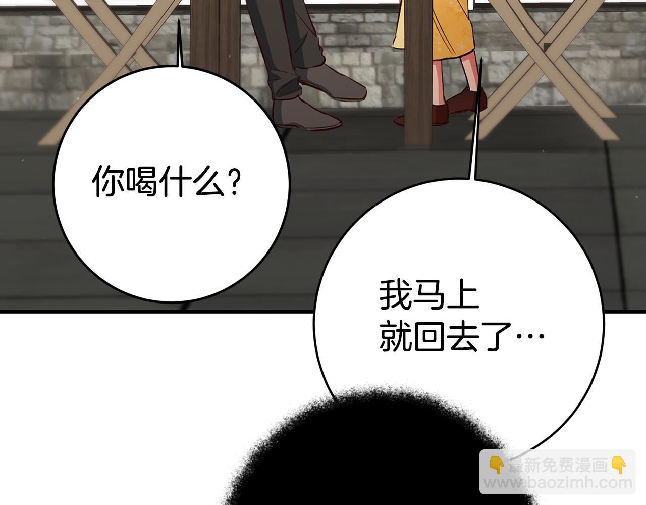 第39话 正确的恋爱观23