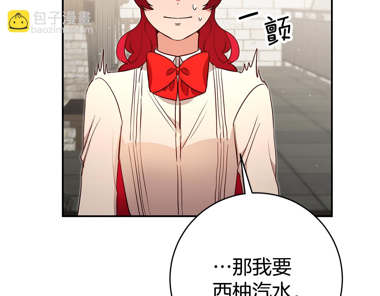 第39话 正确的恋爱观25