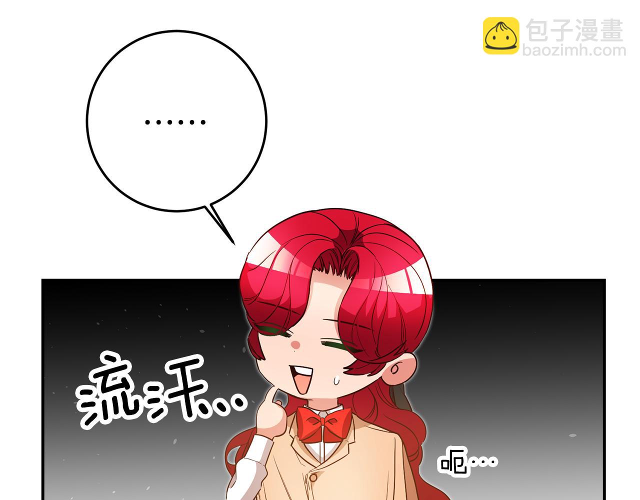 第39话 正确的恋爱观3