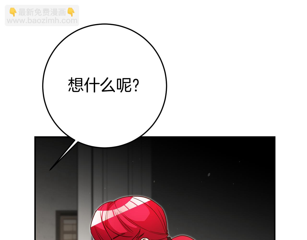 第39话 正确的恋爱观31