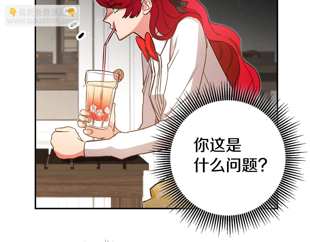 第39话 正确的恋爱观32