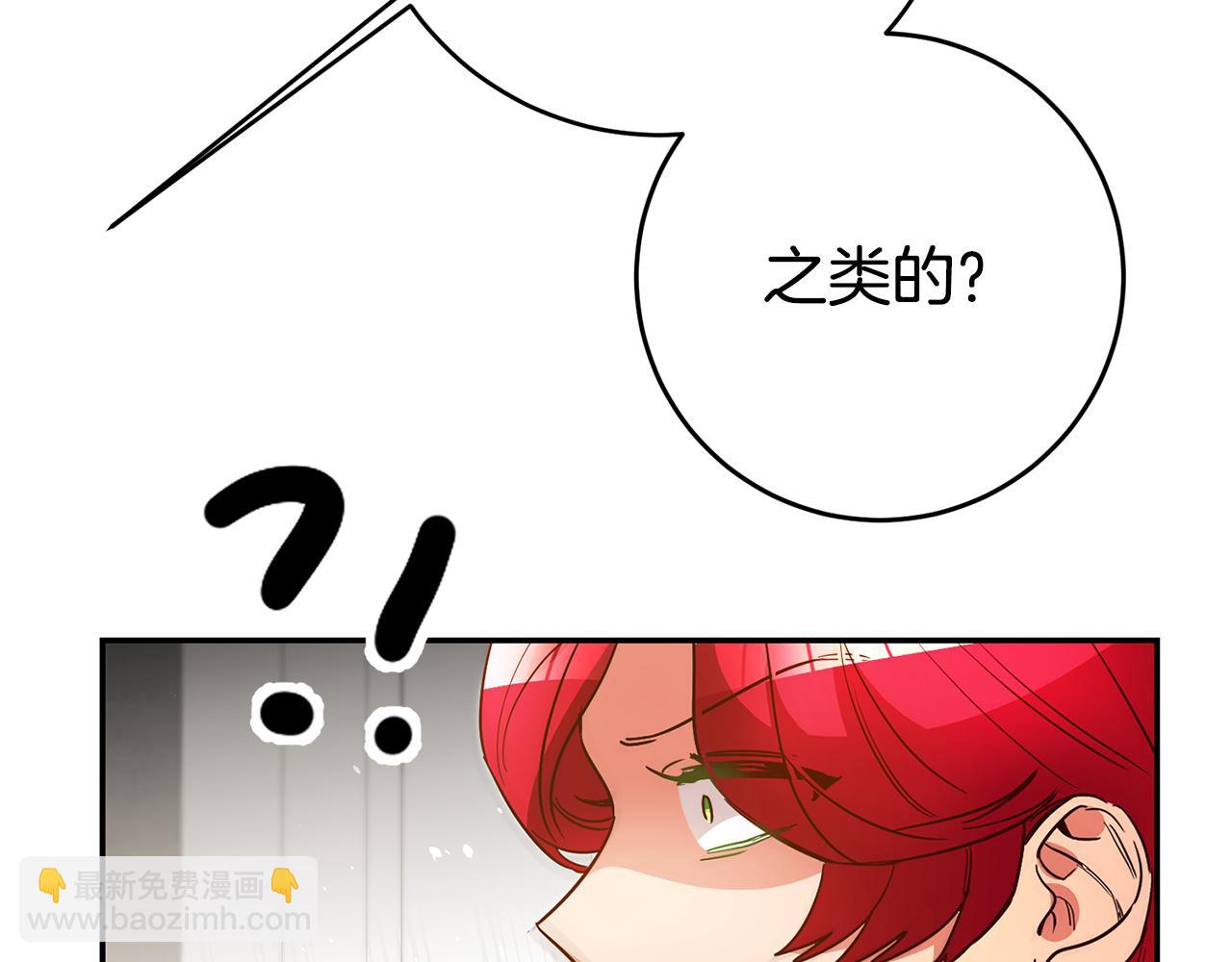 第39话 正确的恋爱观34