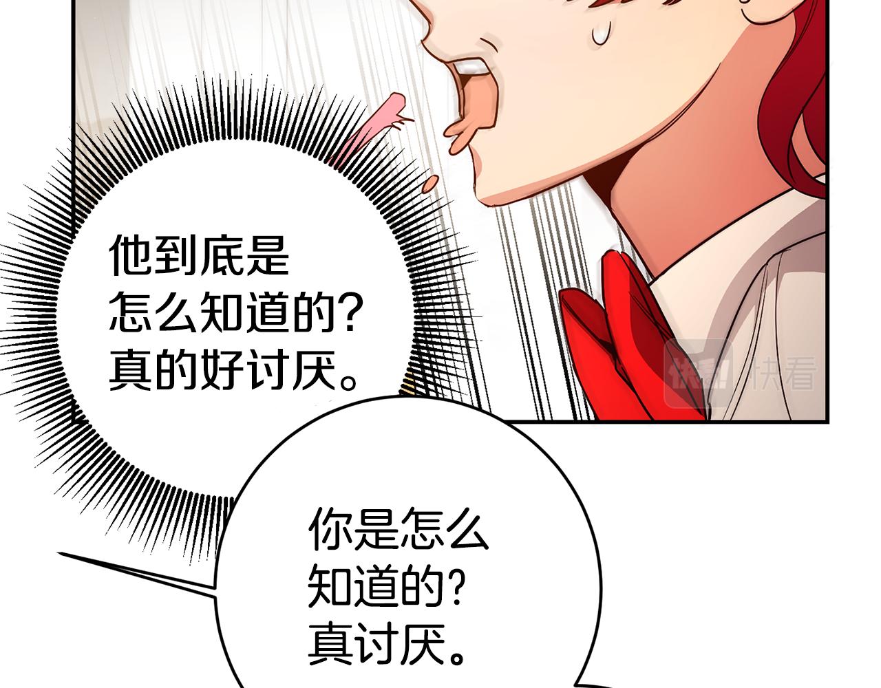 第39话 正确的恋爱观35