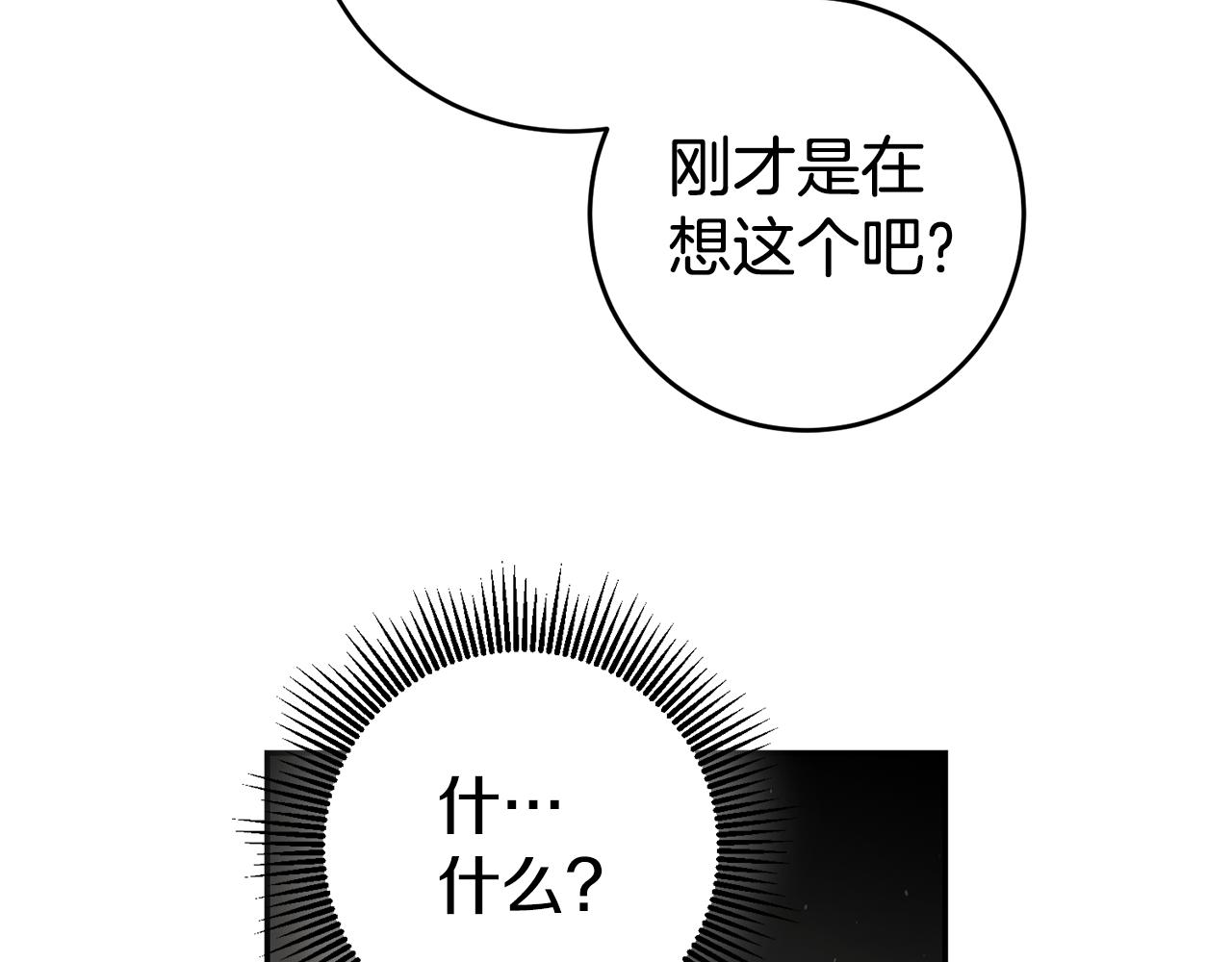 第39话 正确的恋爱观36