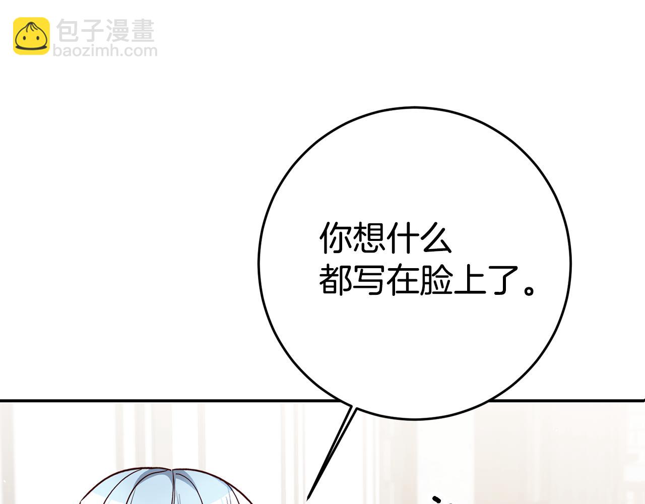 第39话 正确的恋爱观38