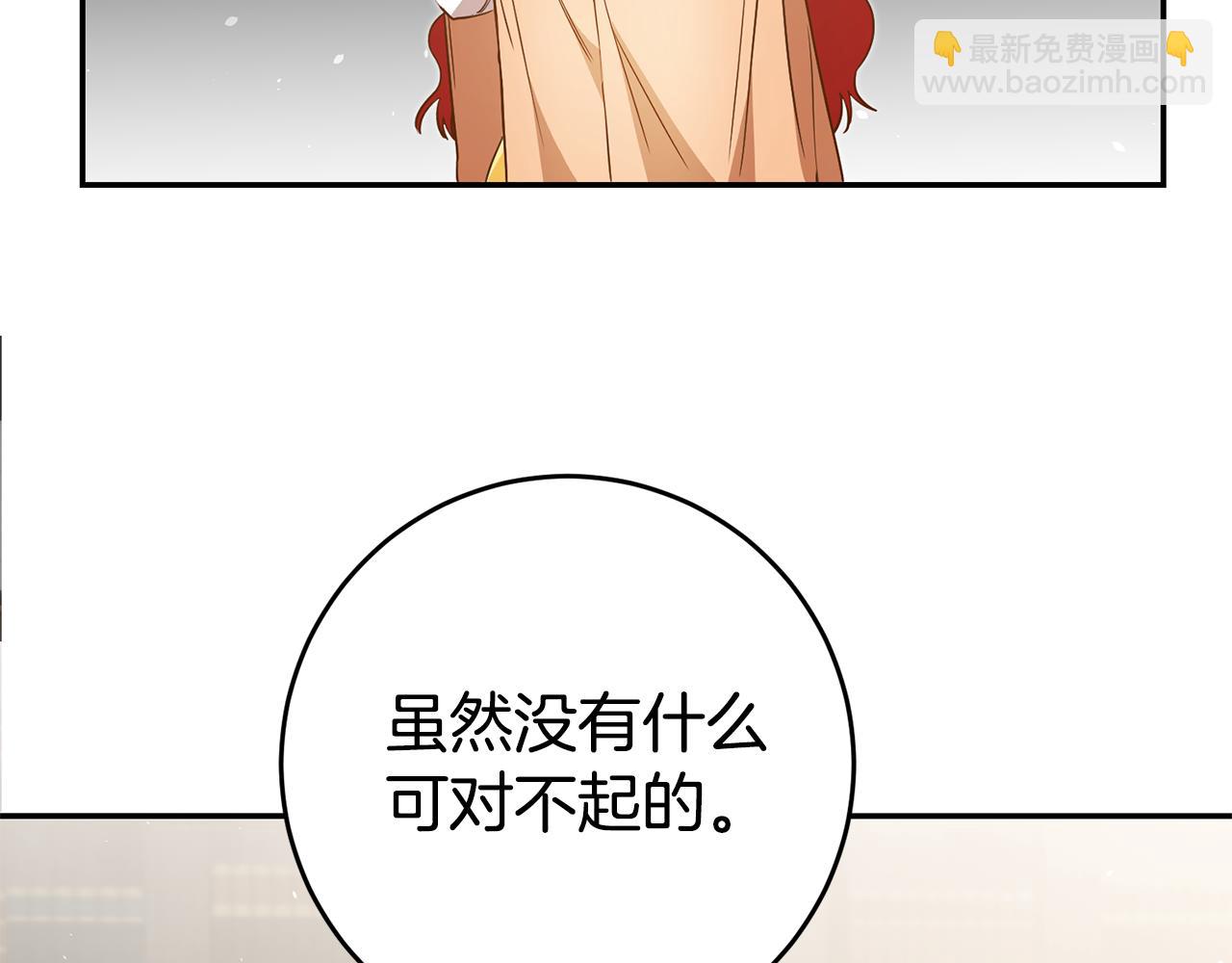 第39话 正确的恋爱观4
