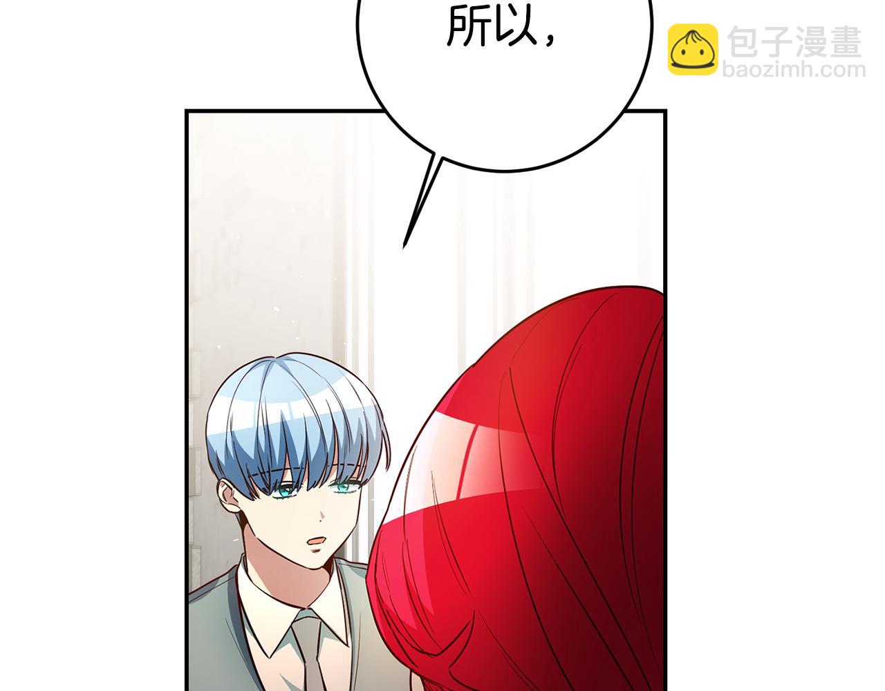 第39话 正确的恋爱观41