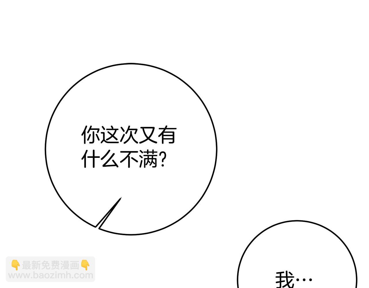 第39话 正确的恋爱观43