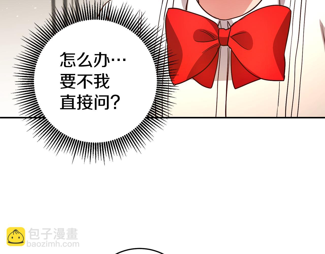 第39话 正确的恋爱观45