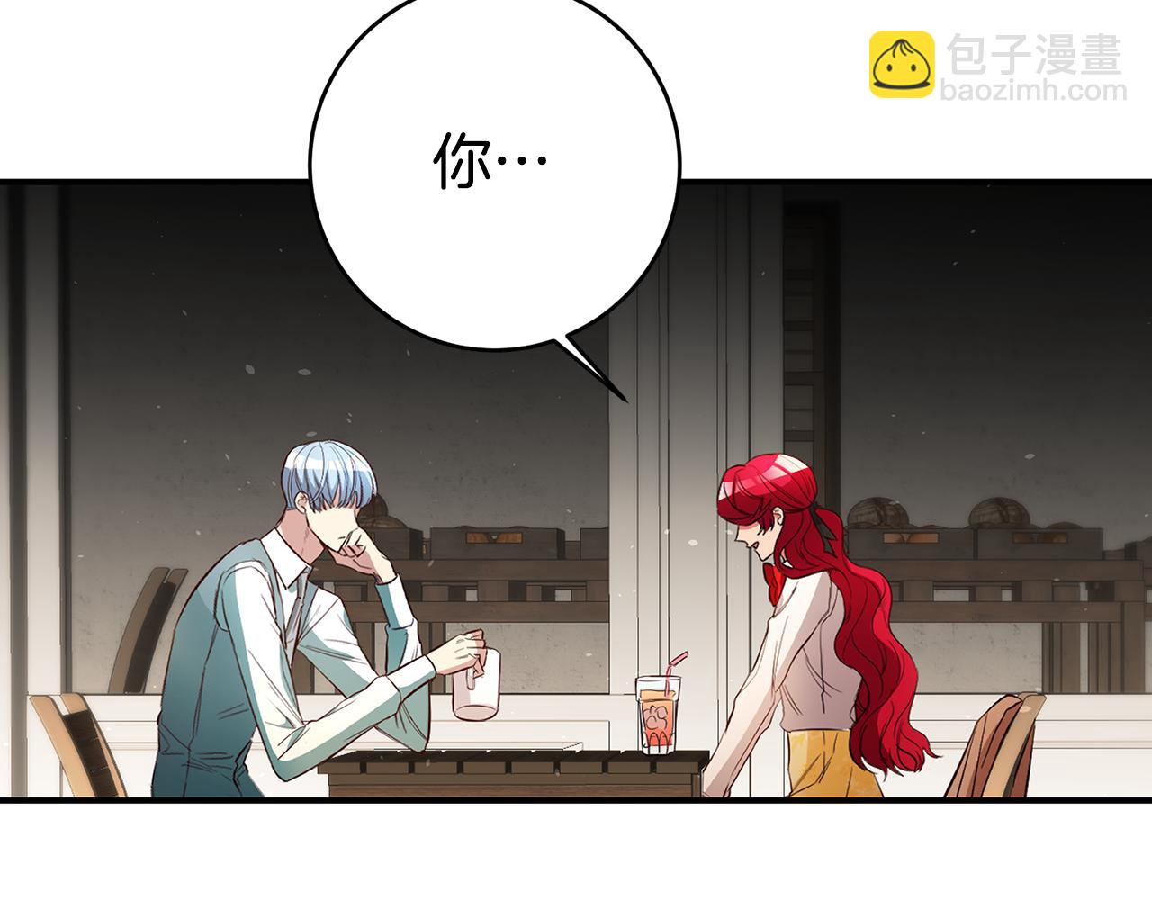 第39话 正确的恋爱观46