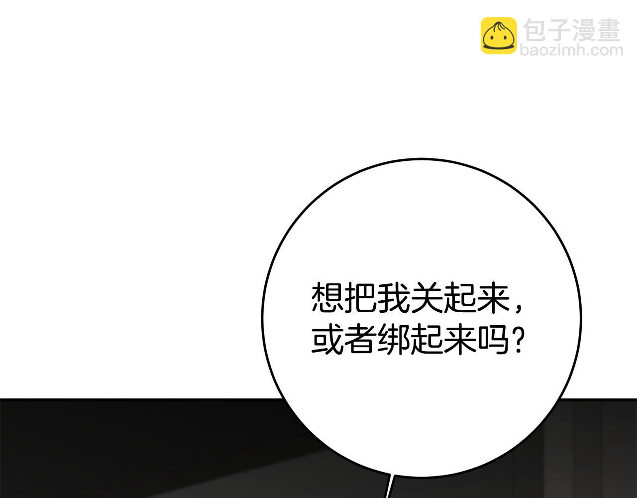 第39话 正确的恋爱观51