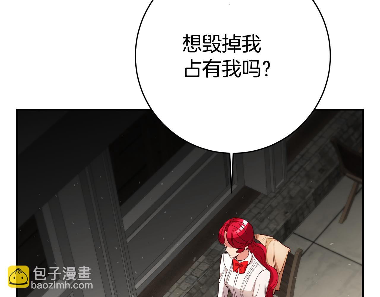 第39话 正确的恋爱观55