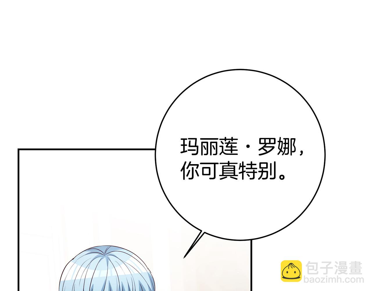 第39话 正确的恋爱观60