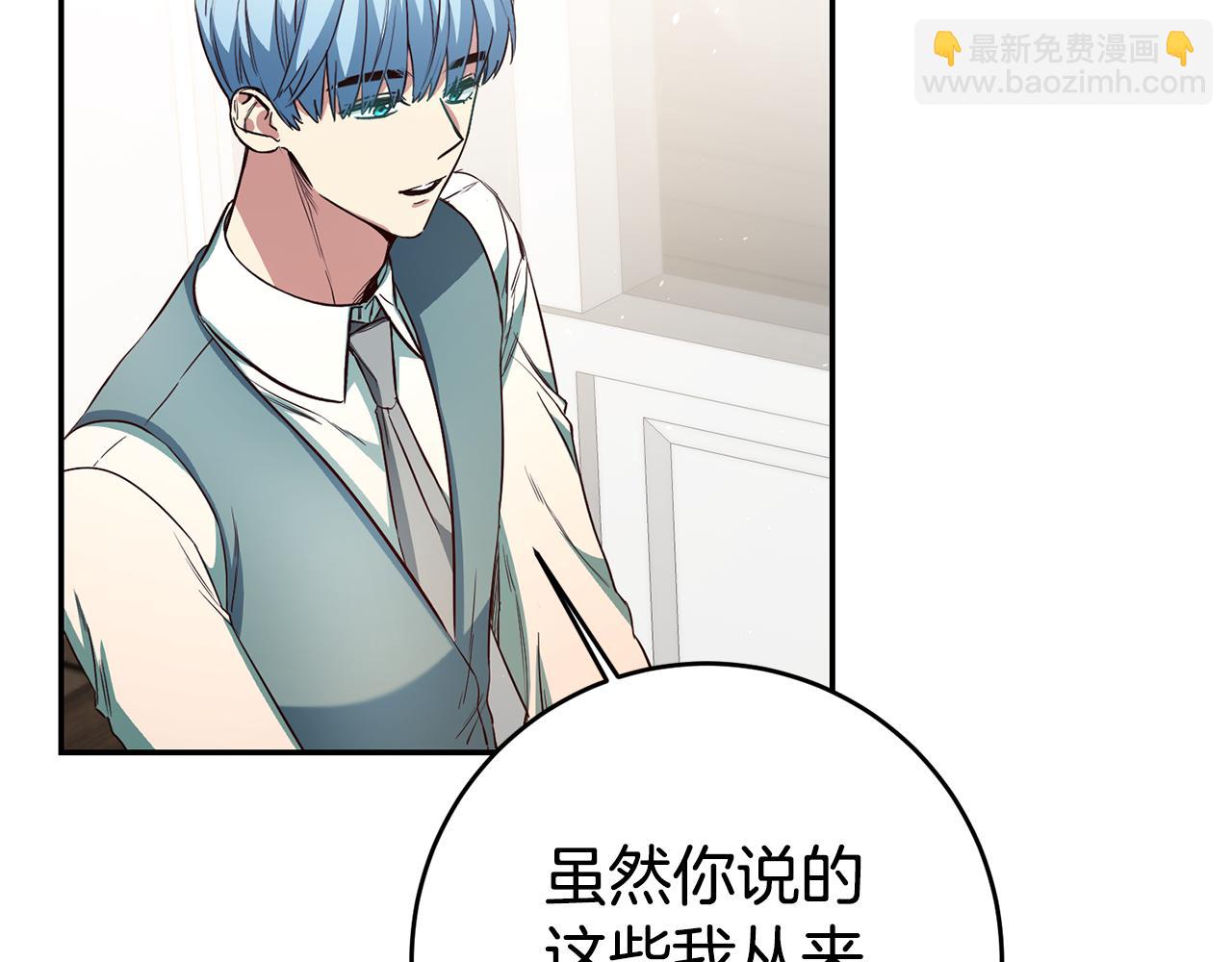 第39话 正确的恋爱观61