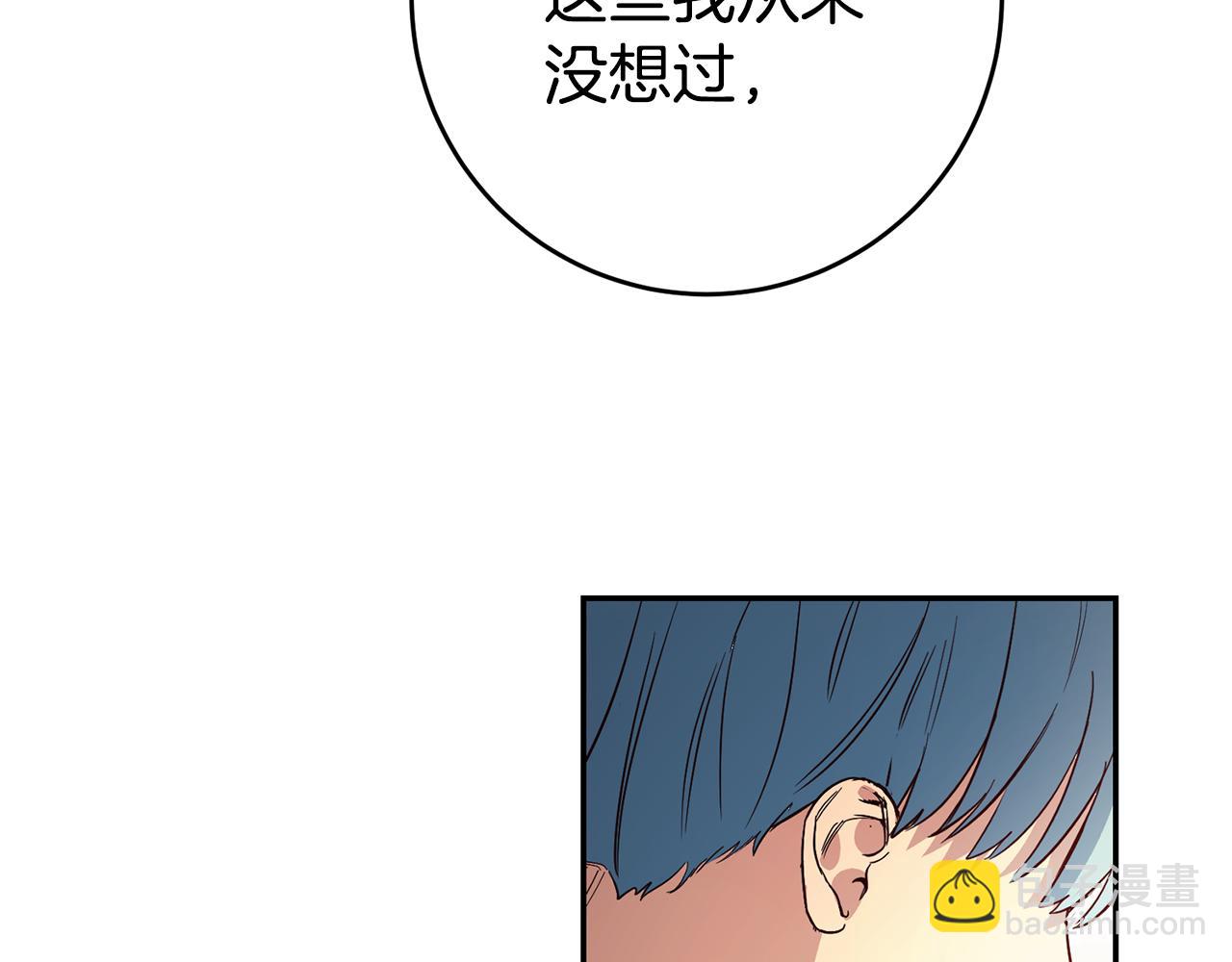 第39话 正确的恋爱观62