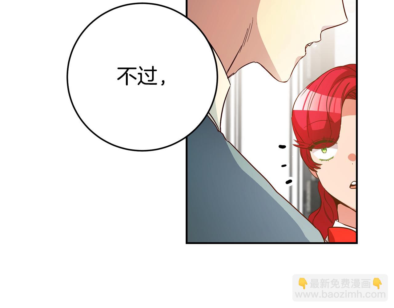 第39话 正确的恋爱观63