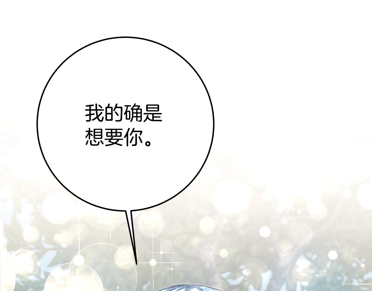 第39话 正确的恋爱观64