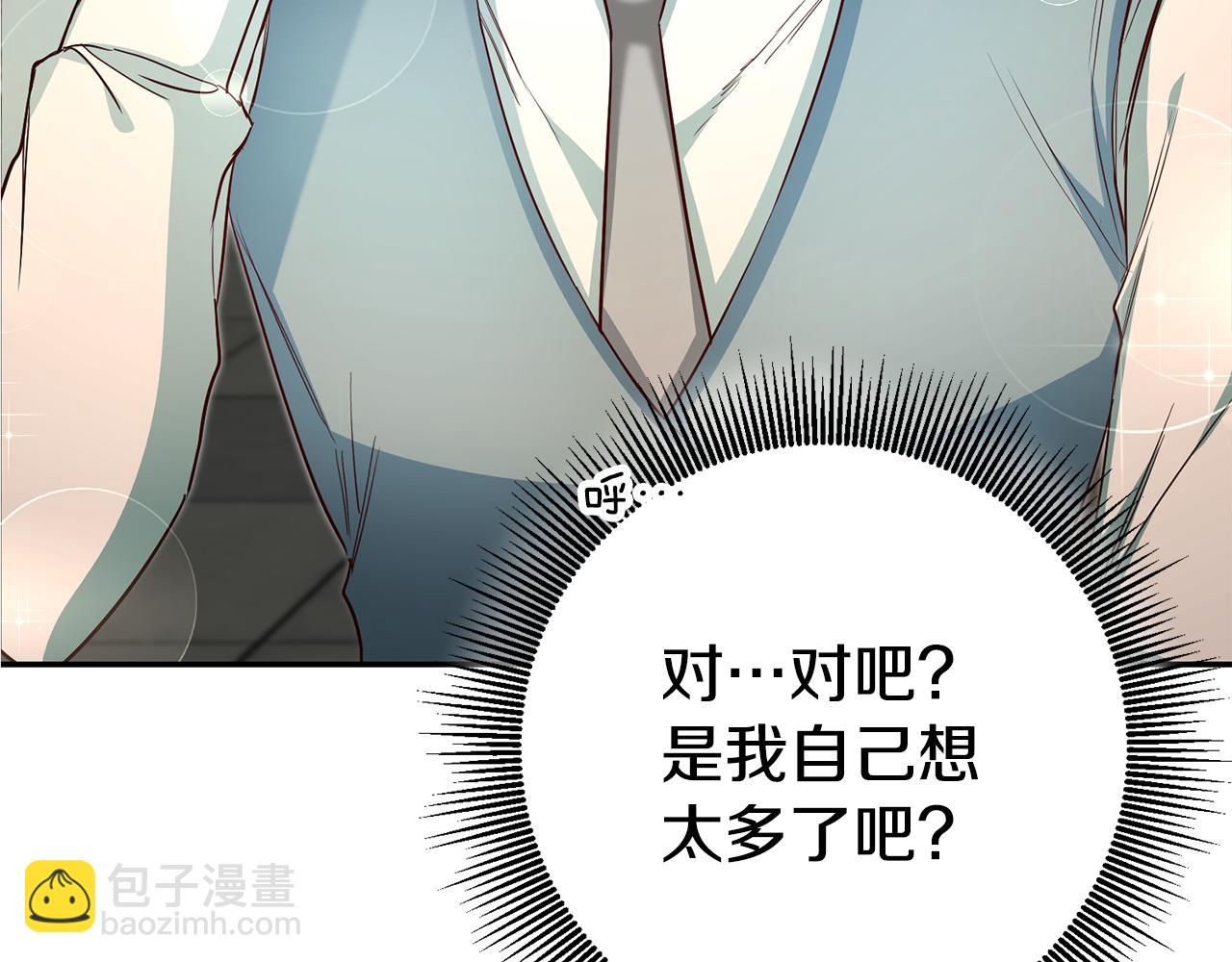 第39话 正确的恋爱观66