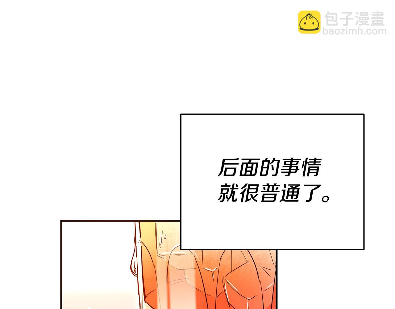 第39话 正确的恋爱观68