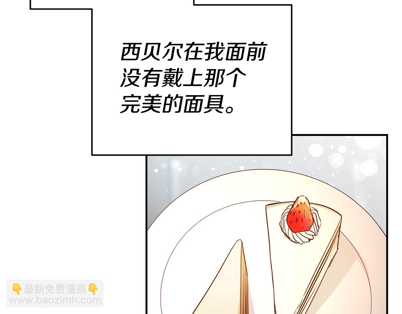 第39话 正确的恋爱观70