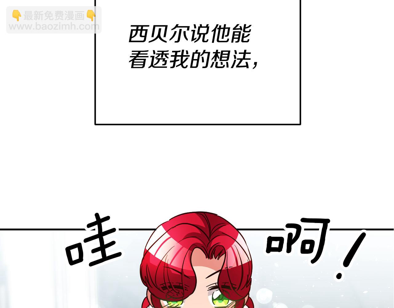 第39话 正确的恋爱观72