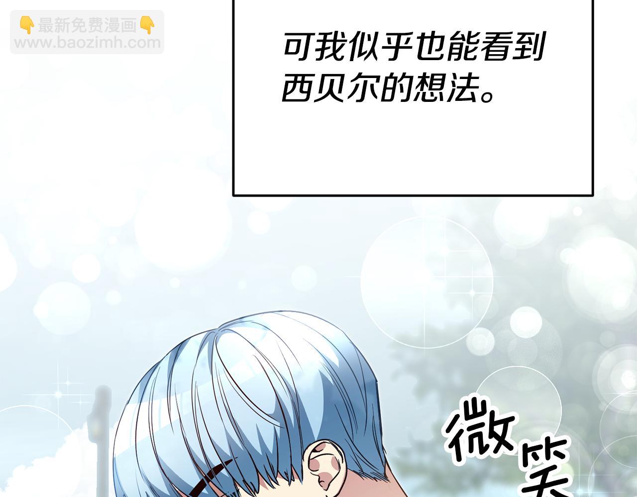 第39话 正确的恋爱观74