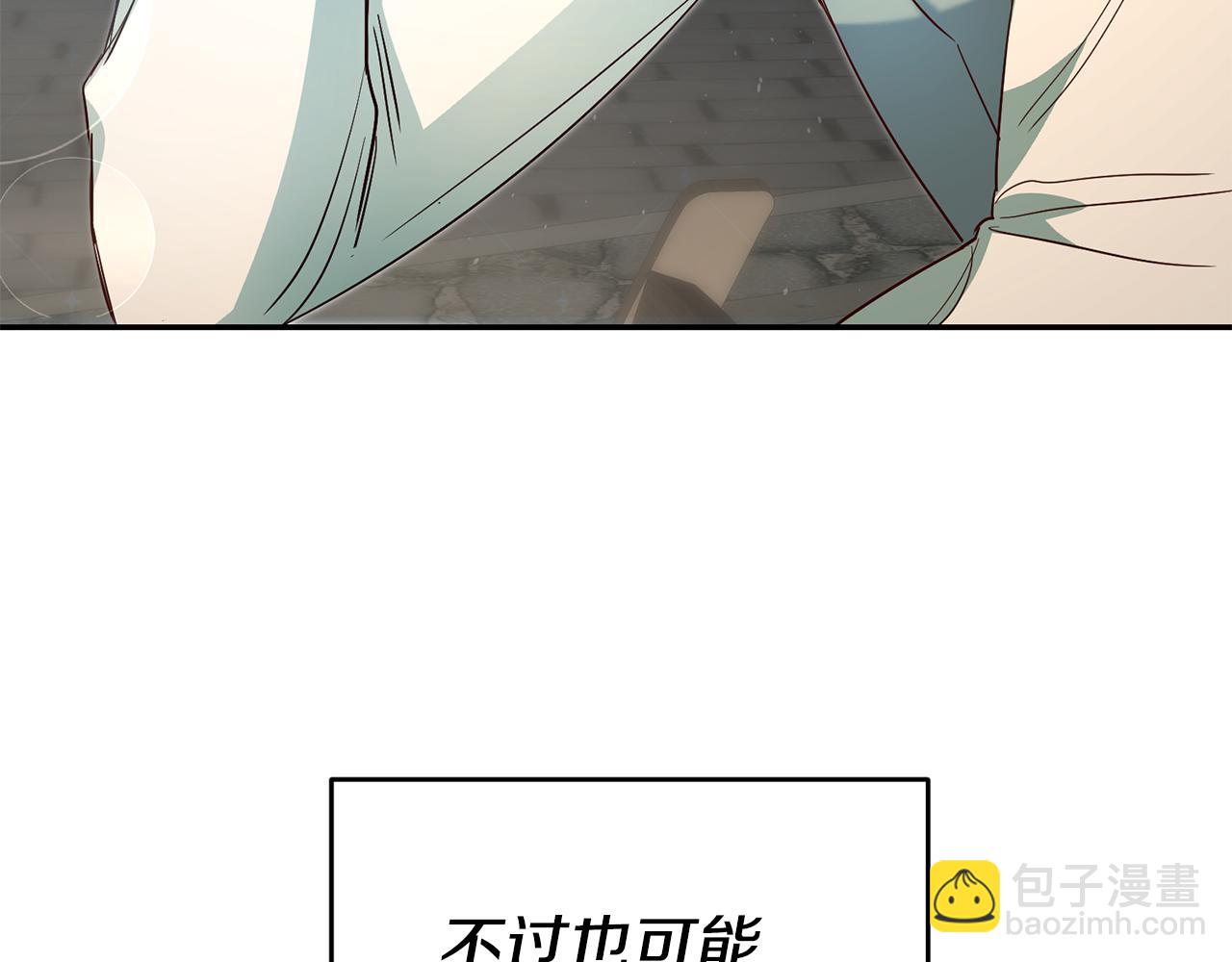 第39话 正确的恋爱观76