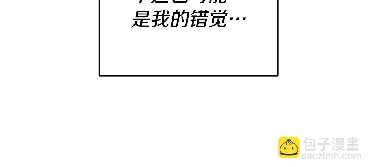 第39话 正确的恋爱观77
