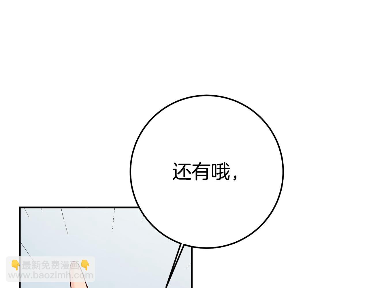 第39话 正确的恋爱观78