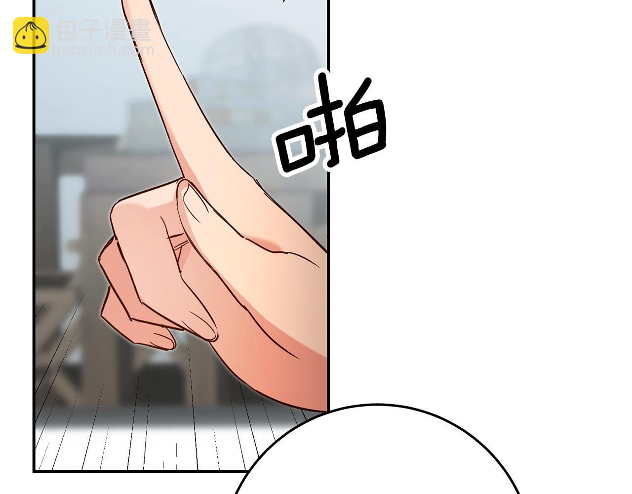 第39话 正确的恋爱观79