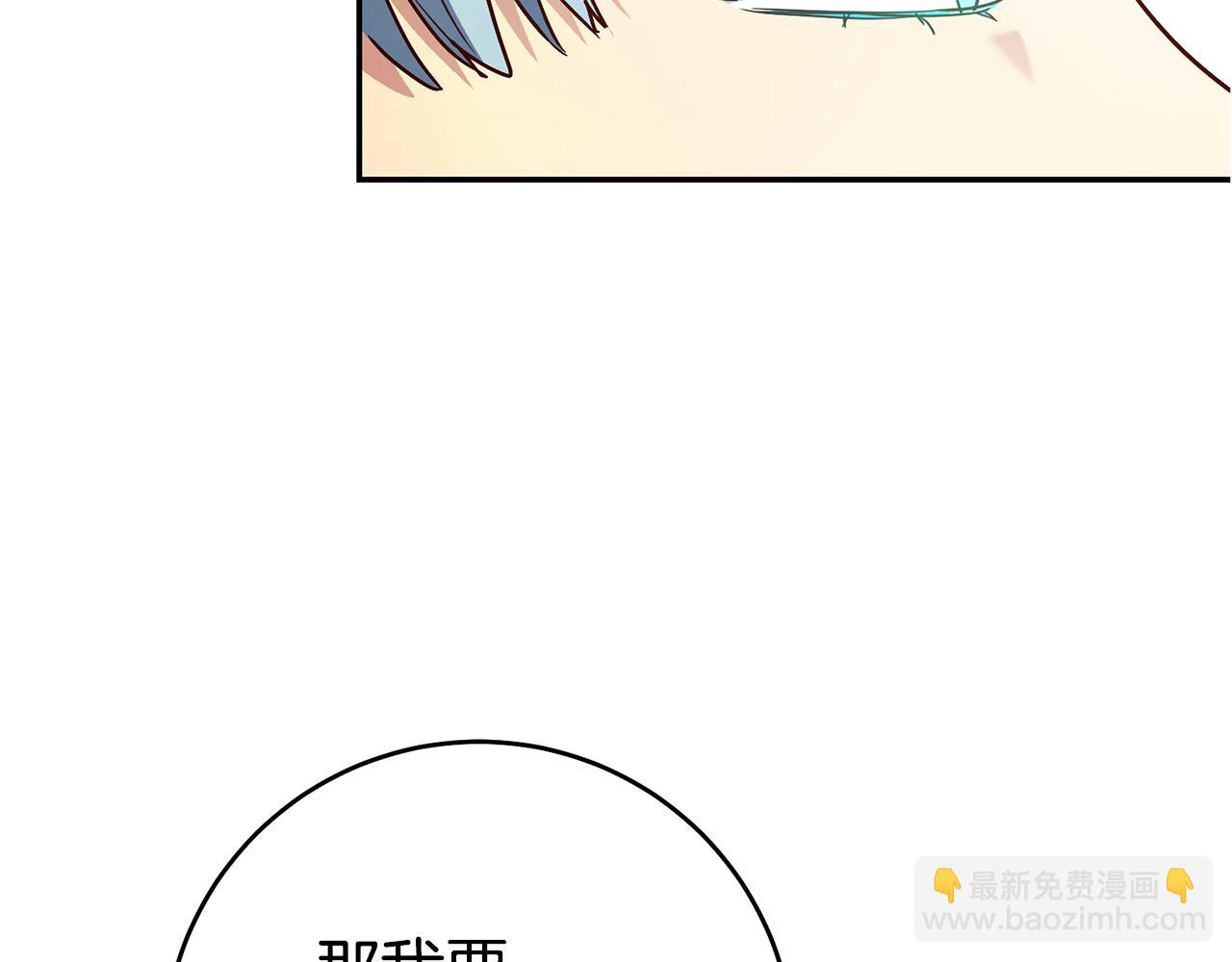 第39话 正确的恋爱观83